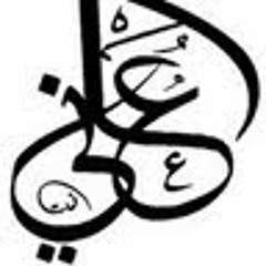 ali al-Busafi