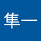 江頭隼一