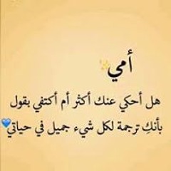 الحمد الله