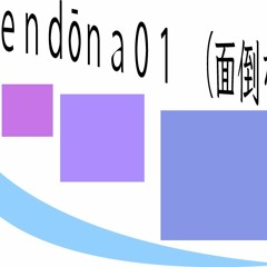 Mendōna01