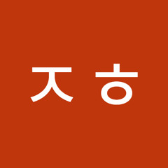 과나