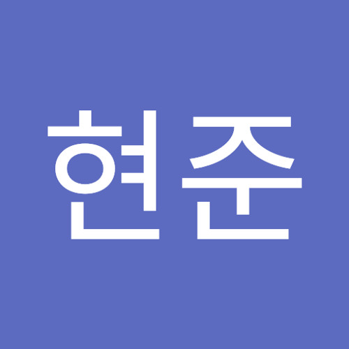 박현준’s avatar