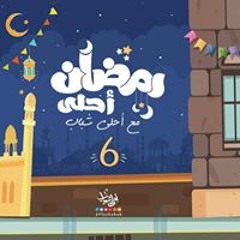 Mohamed