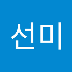 최선미