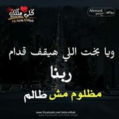 Mohamed Abdo