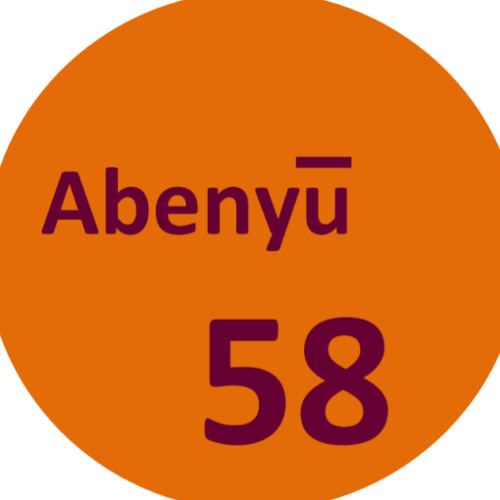 Abenyu 58 S Stream