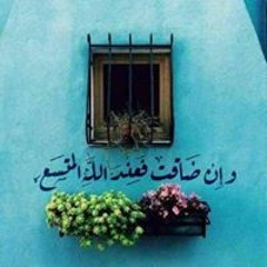 manal