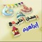 Aml Bdr Elden