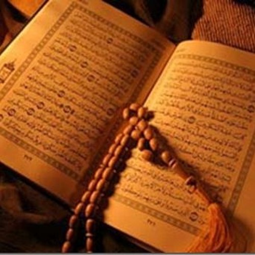 Al Quran in English’s avatar