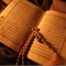 Al Quran in English