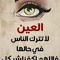 حبيبة أحمد