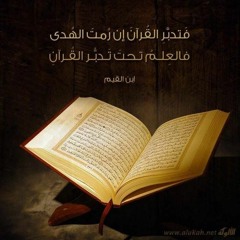 راغِد