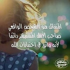 Omayma Diab