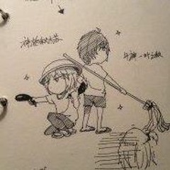 Tus Phan