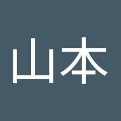 Stream 山本明日香music Listen To Songs Albums Playlists For Free On Soundcloud