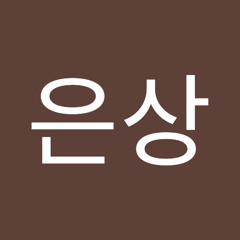 이은상