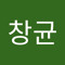 윤창균