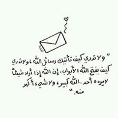 maram