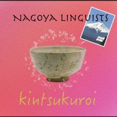 Nagoya Linguists