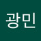 이광민