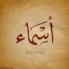 Asmaa Ahmed
