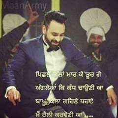 Jugesh Pipat