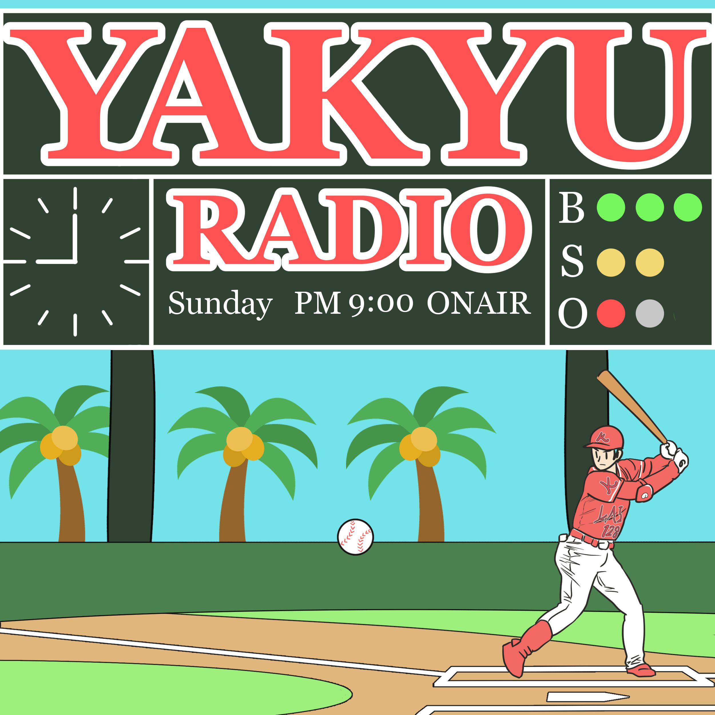 YAKYU RADIO