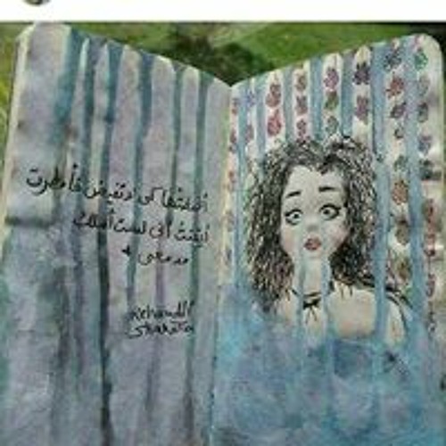 donia Ashraf’s avatar