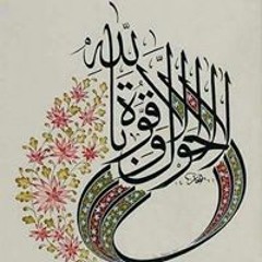 هدهد سليمان