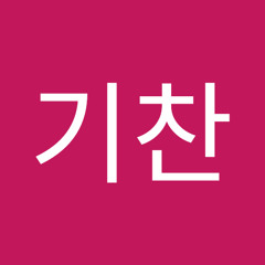 최기찬