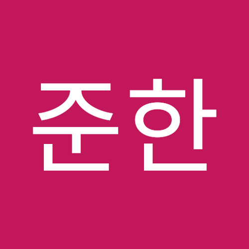 박준한’s avatar