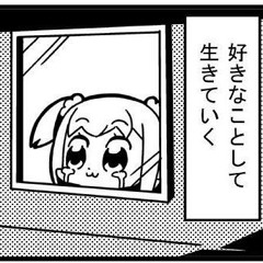 あいぷぅ