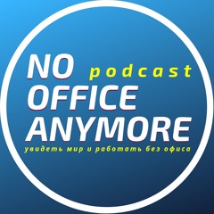 No Office Anymore Podcast