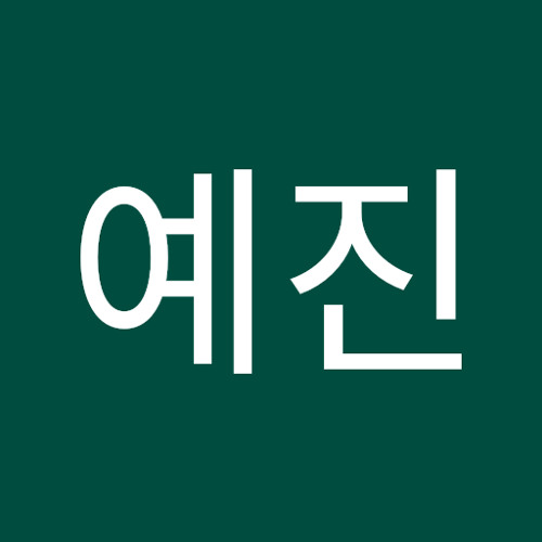 배예진 | 예진 배 | Free Listening on SoundCloud 배예진