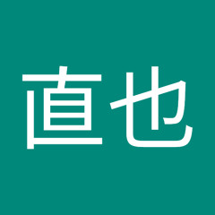 Stream 岡田直也 Music Listen To Songs Albums Playlists For Free On Soundcloud