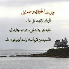 أم موسي وهاجر