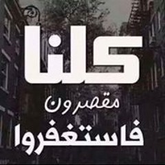 Heba Ghazal