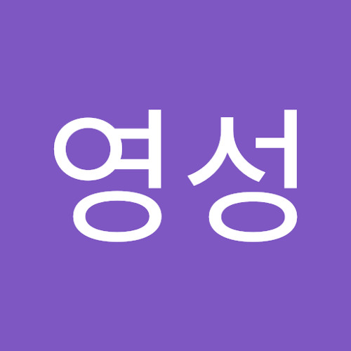 이영성 | 영성 이 | Free Listening on SoundCloud 이영성