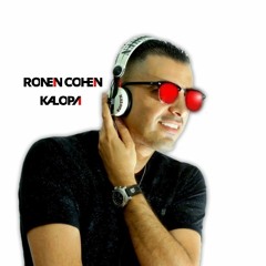 djronencohen