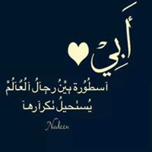 Howida Mahmoud’s avatar