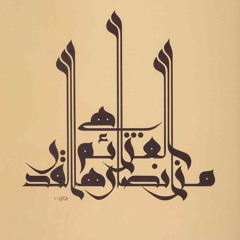 ammar
