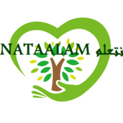 NATAALAM نتعلم