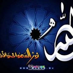 النابلسي