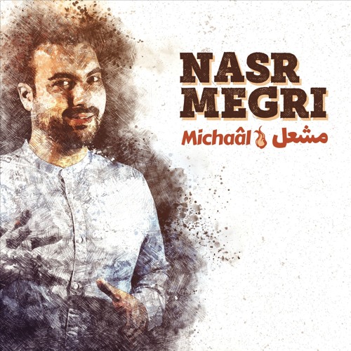 Nasr Megri’s avatar