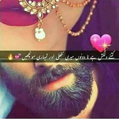 zoya Arbab