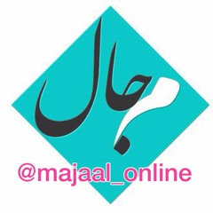 Majaal Online