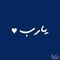 Ahmed Abo Sree