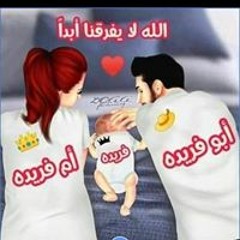 عبده