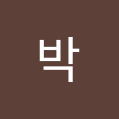 신배박