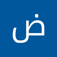 ضحي هندام